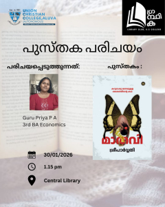Book Introduction Programme