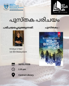 Book Introduction Programme