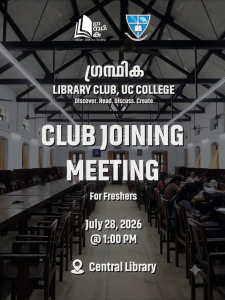 Grandhika – Club Joining Meeting