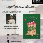 Book Introduction Programme