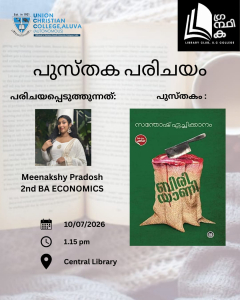 Book Introduction Programme