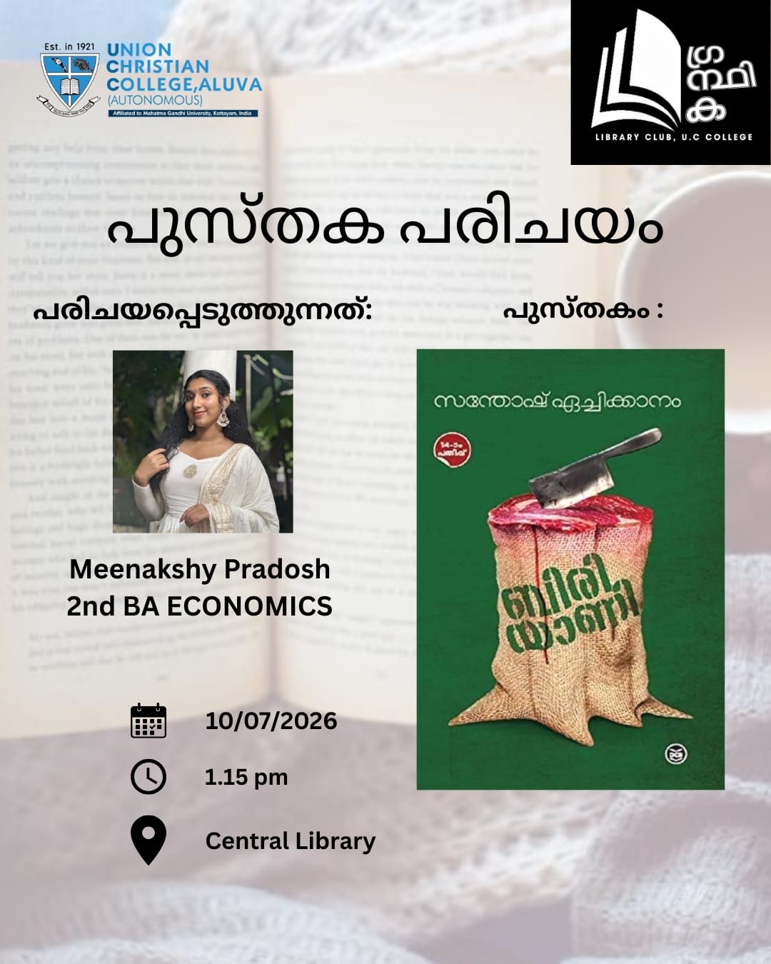 Book Introduction Programme