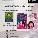 Book Introduction Programme