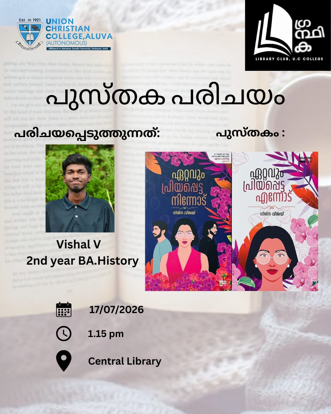 Book Introduction Programme